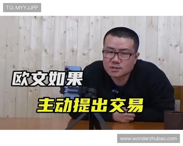 徐静雨谈雷霆与勇士差距小市场球队面临历史机遇缺失困境